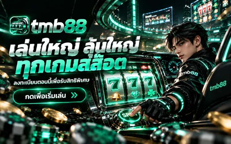 ภาพประกอบบทความ สล็อตธีมผจญภัยรอบดึก ขับผ่านทีละเกมไม่หลงเลน